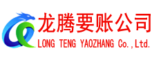 姜堰收债公司